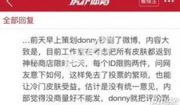 国庆新皮肤爆料最新消息