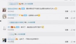 吴磊女朋友爆料视频,甜蜜视频引网友热议