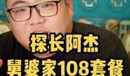 小七超能吃娱乐爆料,揭秘明星们的“吃货”日常