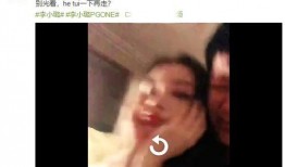 爆料李小璐贾乃亮视频大全,揭秘娱乐圈的隐私危机