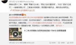 卓伟爆料他爸妈视频播放,揭秘明星家庭生活幕后真相