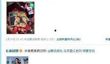 娱乐圈爆料4.0,揭秘明星幕后真相，独家揭秘娱乐圈风云变幻