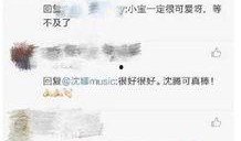 明星八卦今日爆料微博,明星八卦今日热点大盘点！”